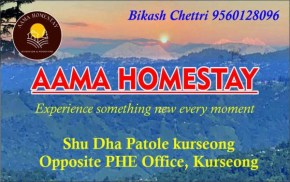 Aama Home Stay